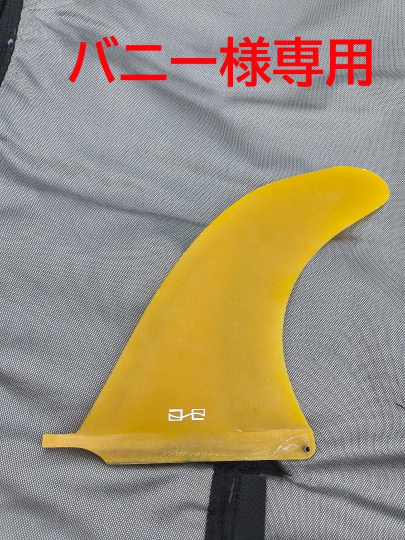 【希少】ガトヘロイ　Dフィン　9.75