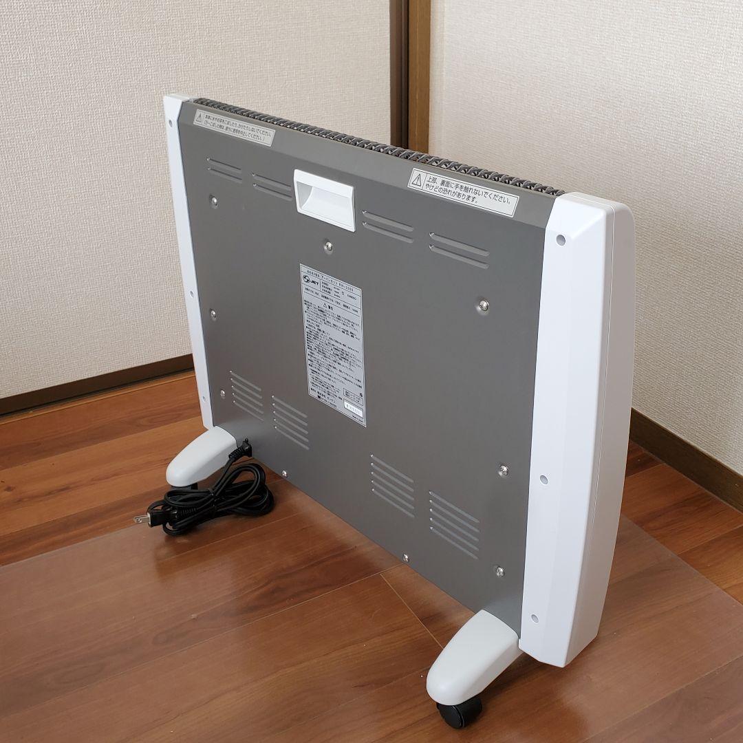 ゼンケン アーバンホット RH-2200 遠赤外線パネルヒーター