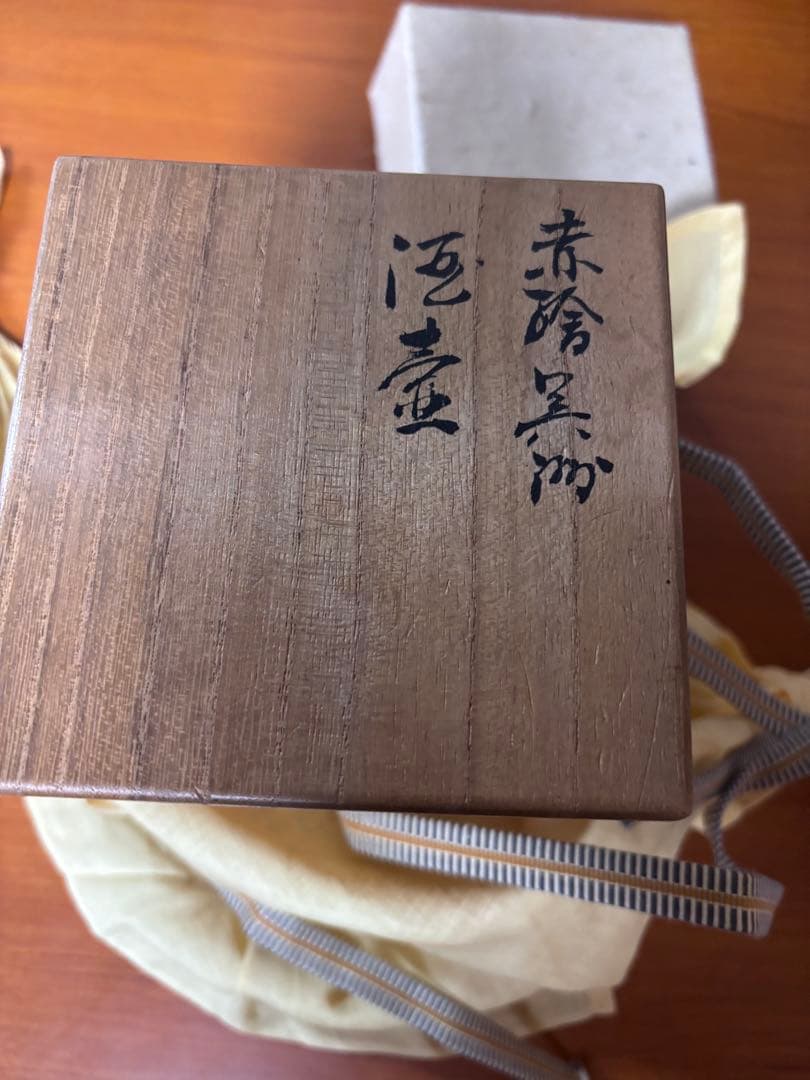 初代　竹春作　赤絵徳利！！！