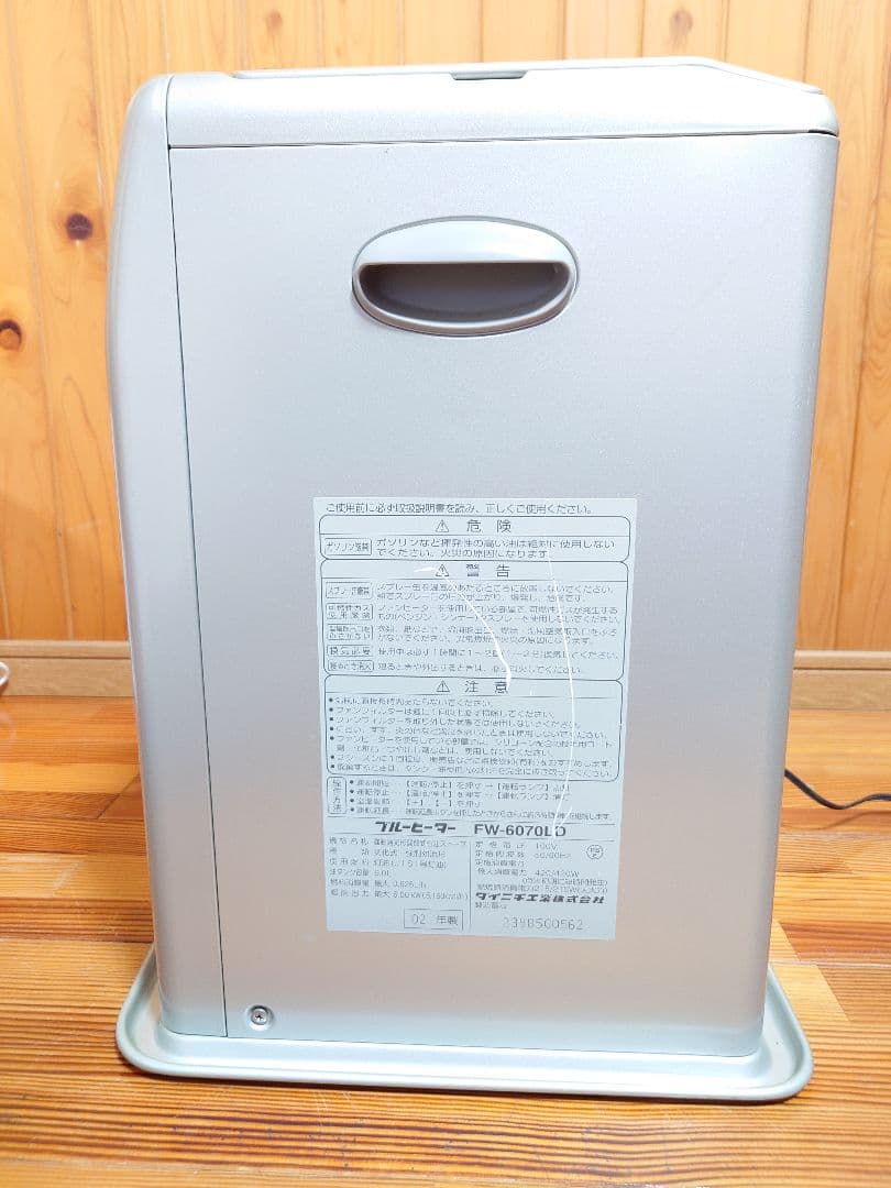 ダイニチ ブルーヒーター 石油ファンヒーター(FW- 6070LD）木造15畳