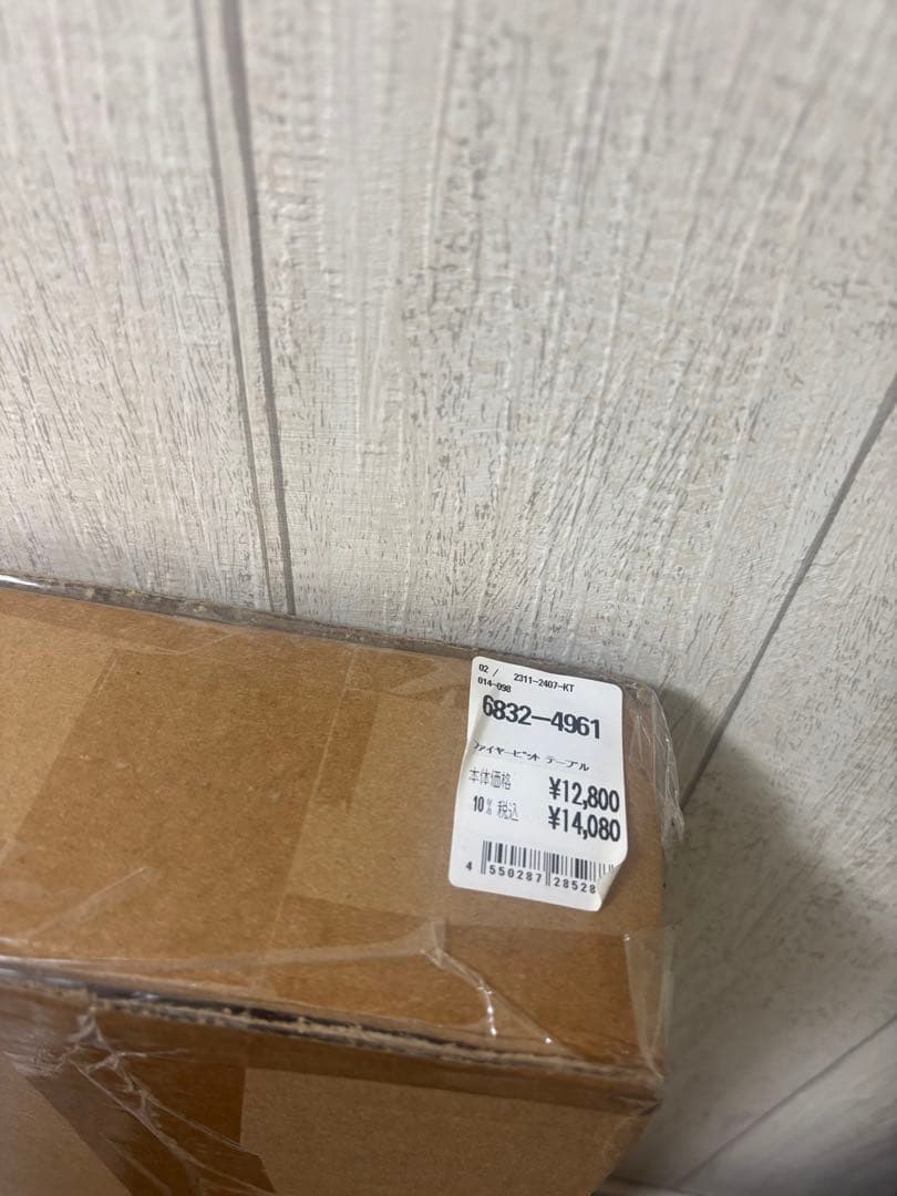 チャムス CHUMS ファイヤーピットテーブル