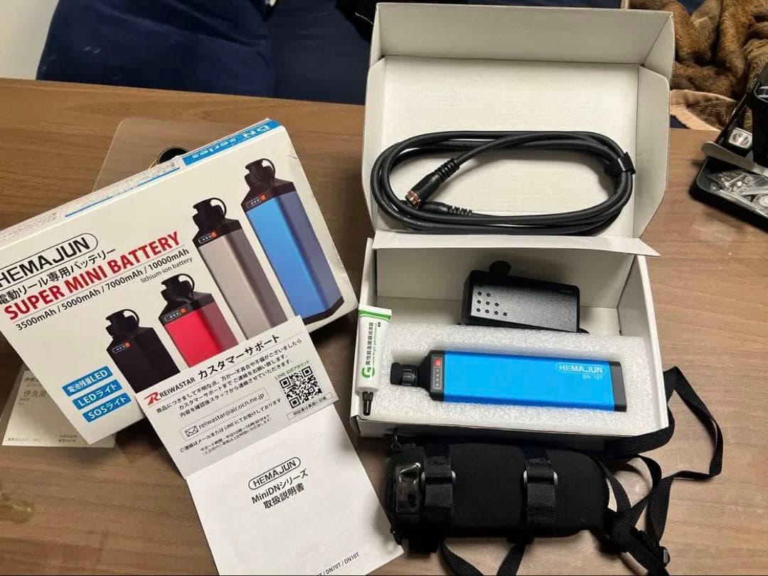 【美品・新古品】HEMAJUN DN-10T 青色 付属品フルセット