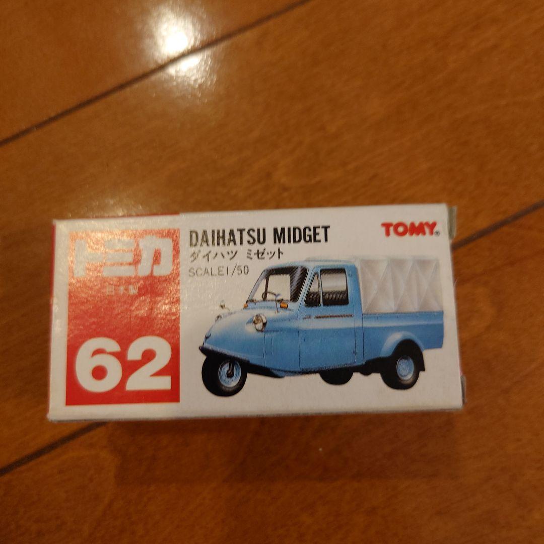 Y*O様 トミカ ミニカー、SKYLINE GTR他 美品 箱保管