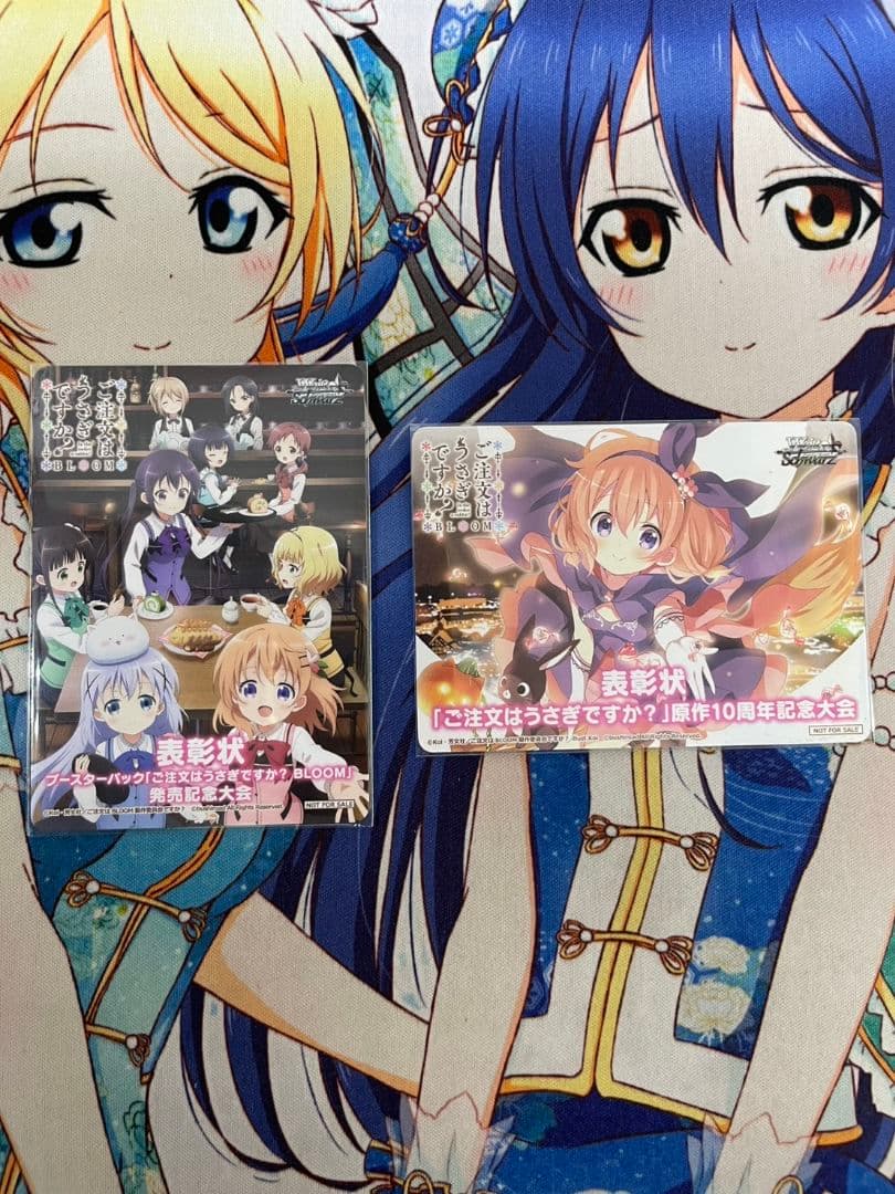 ヴァイス　ごちうさ　表彰状