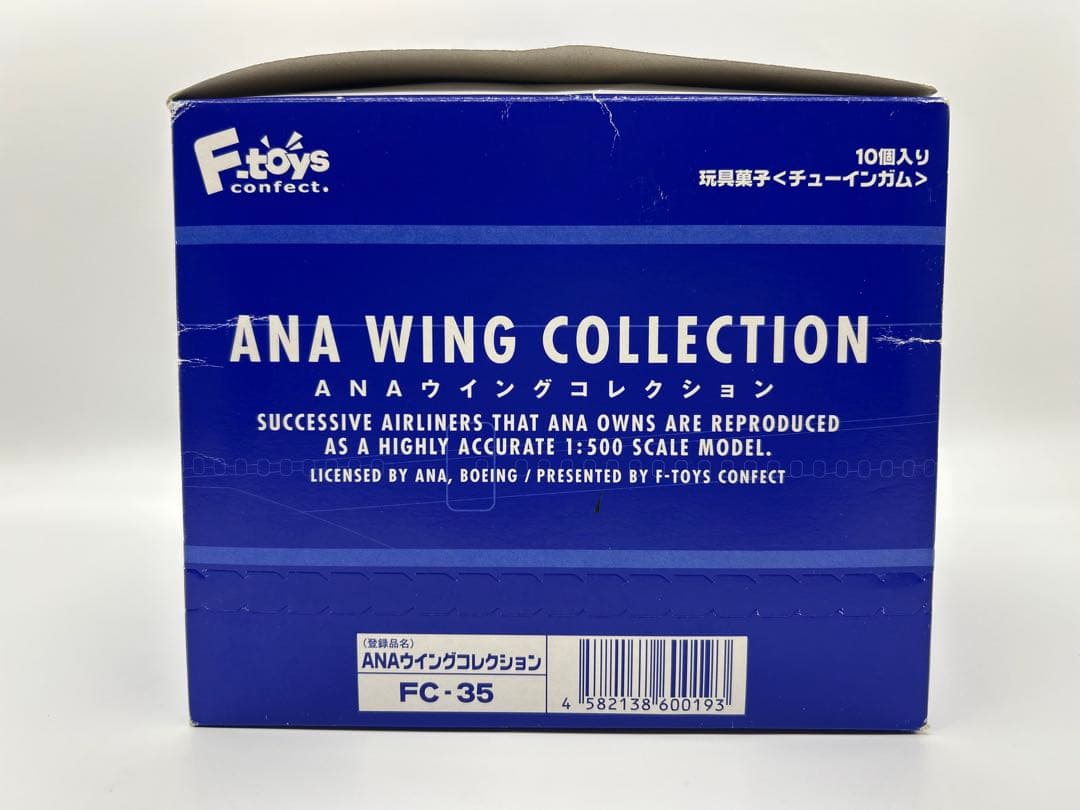 ANAウイングコレクション 9個 F-toys 模型 飛行機