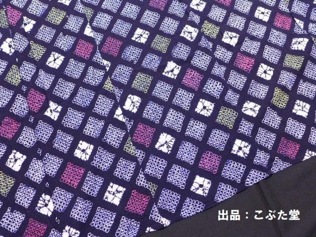 美品！手縫い★有松鳴海絞り 浴衣 紺✕黄色✕赤 格子★152/63　有松絞り