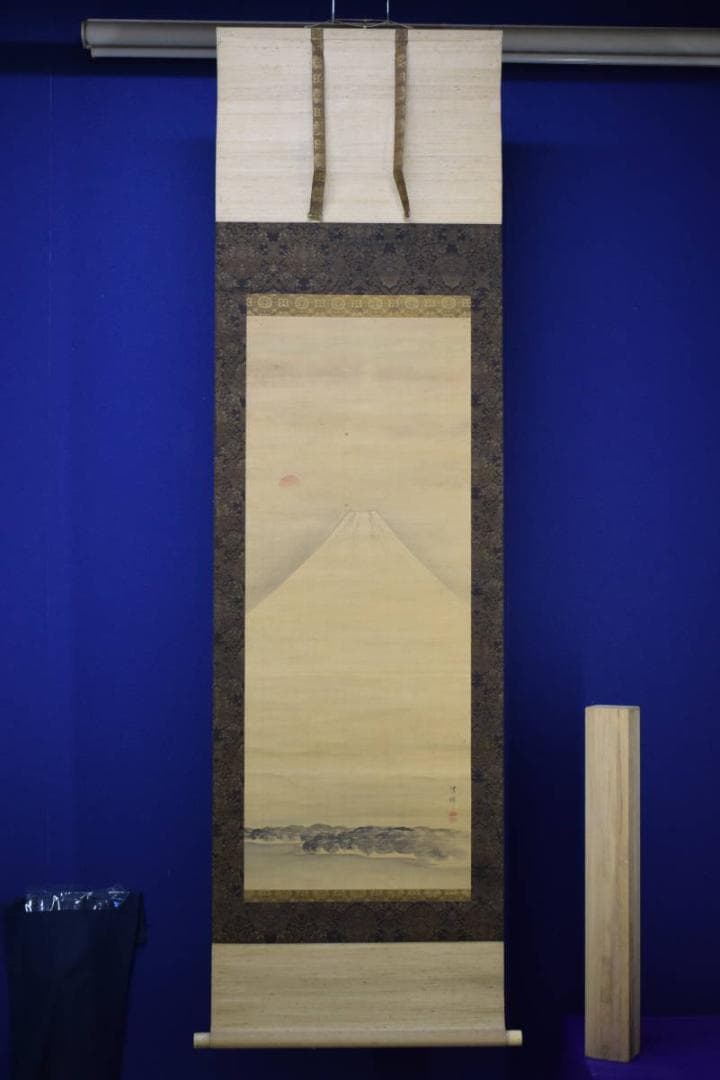 模写/横山清暉/富士山水図/布袋屋掛軸HI-390