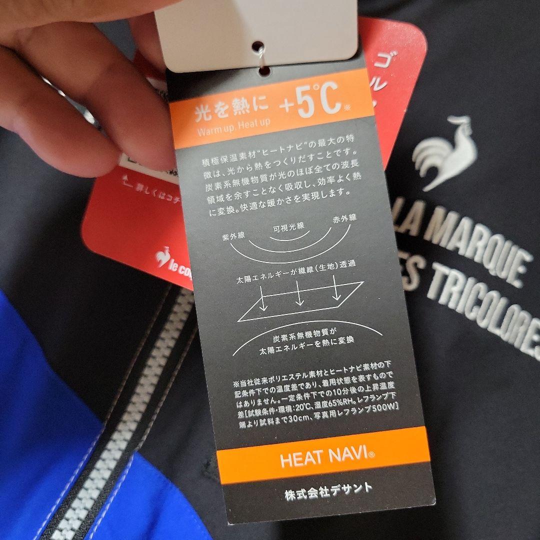 le coq sportif ジャケット 2WAY 新品