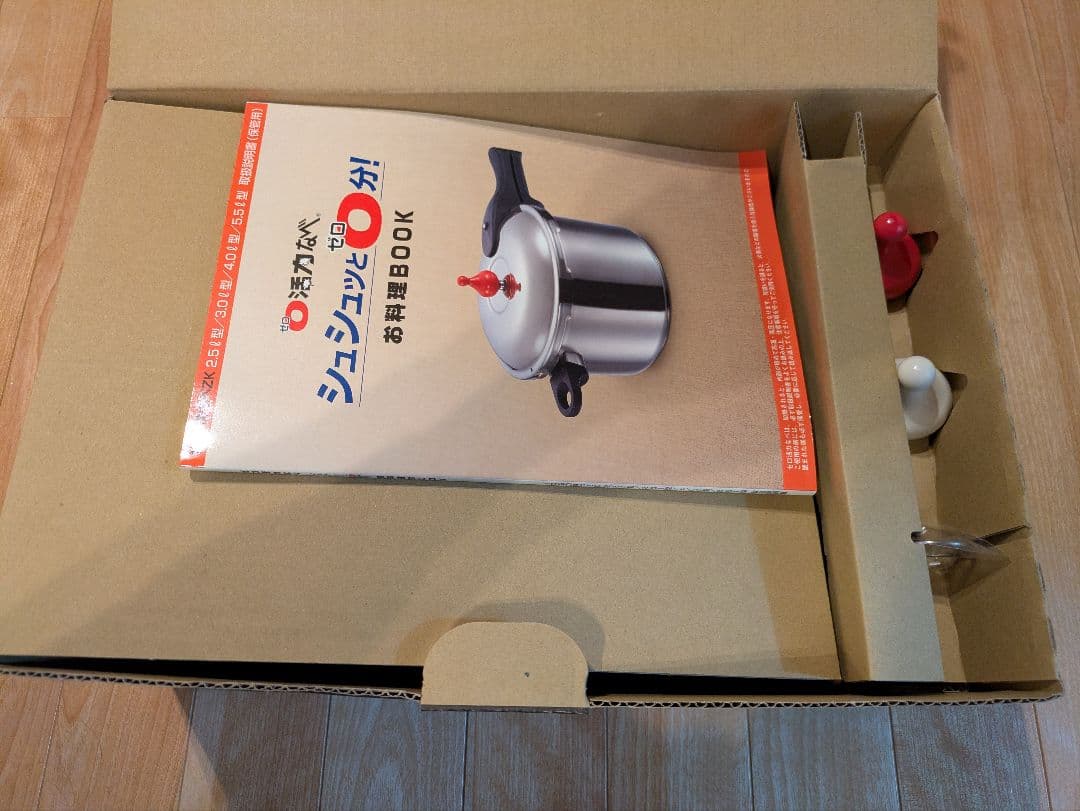 アサヒ軽金属　ゼロ活力鍋　3.0L型