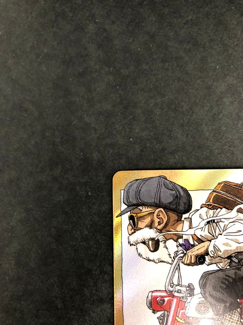 ドラゴンボールカードフュージョンワールド エナジーマーカー E-58★ 28巻