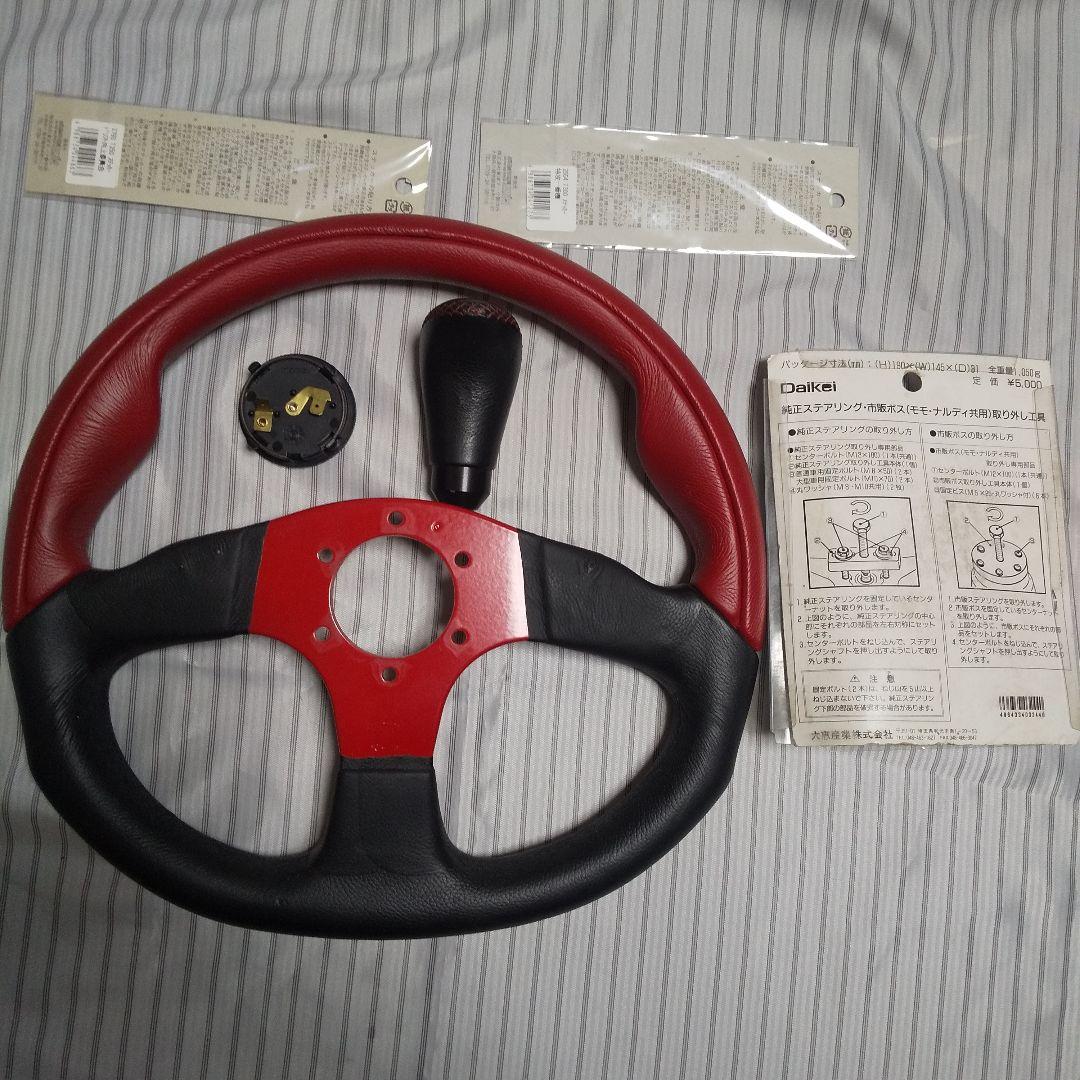 MOMO ステアリングホイール シフトノブ ホーンボタン 他