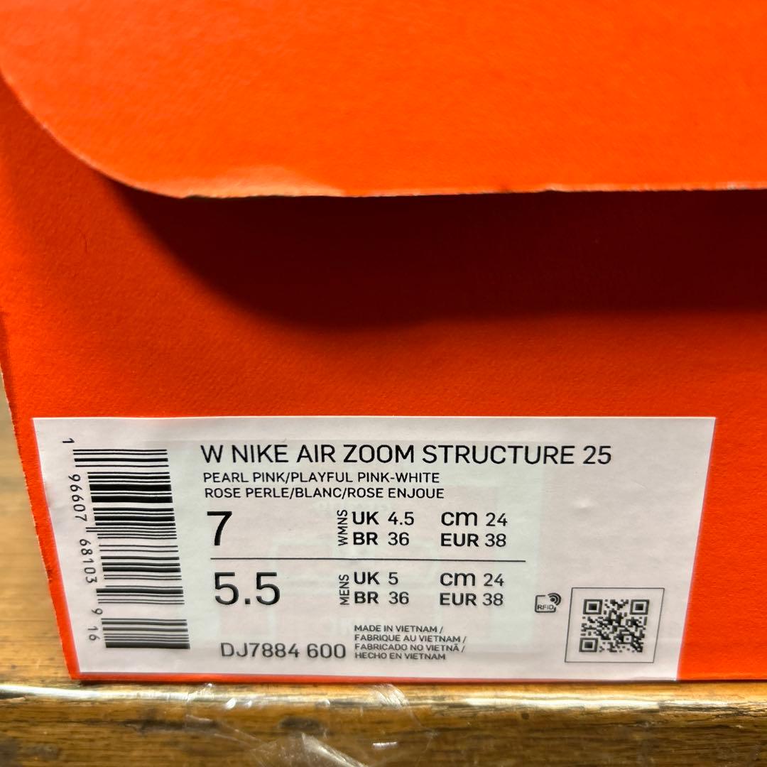 NIKE エアズームストラクチャー25 DJ7884 600 24cm