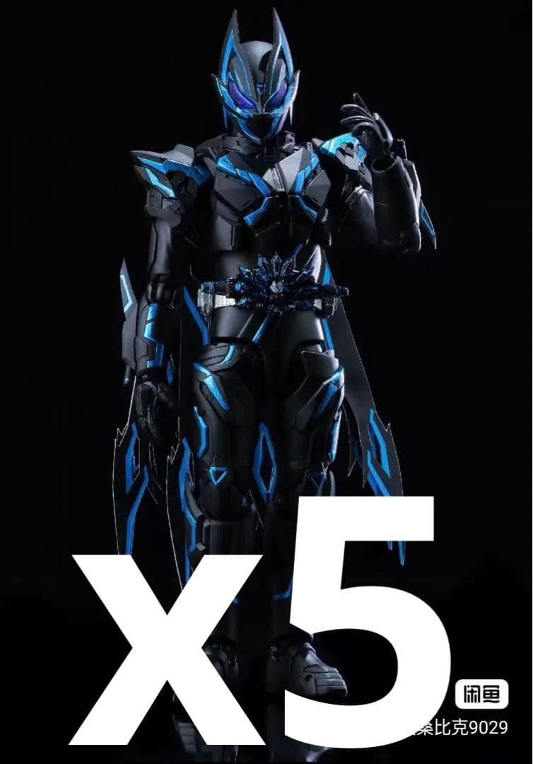 S.H.Figuarts 仮面ライダークロスギーツ 未塗装品