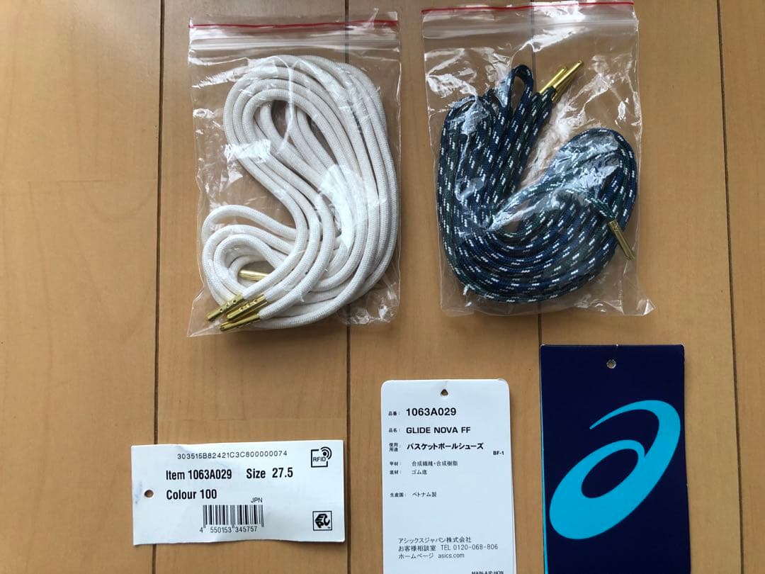 その他 asics ballaholic GLIDE NOVA FF