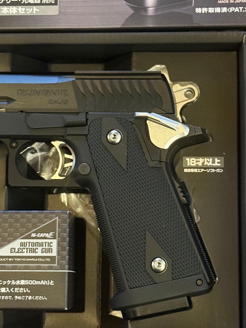 東京マルイ HI-CAPA E 電動ガン カスタムスライド