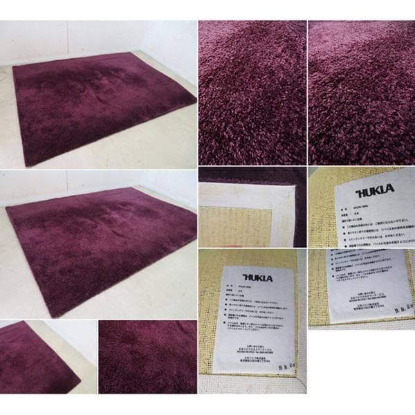 展示品■フクラ■マルチシャギーラグ■カーペット■パープル■244x180cm■