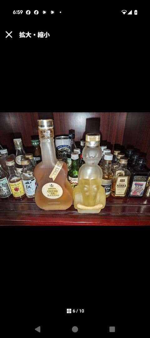 未開封ウイスキーコレクション多数