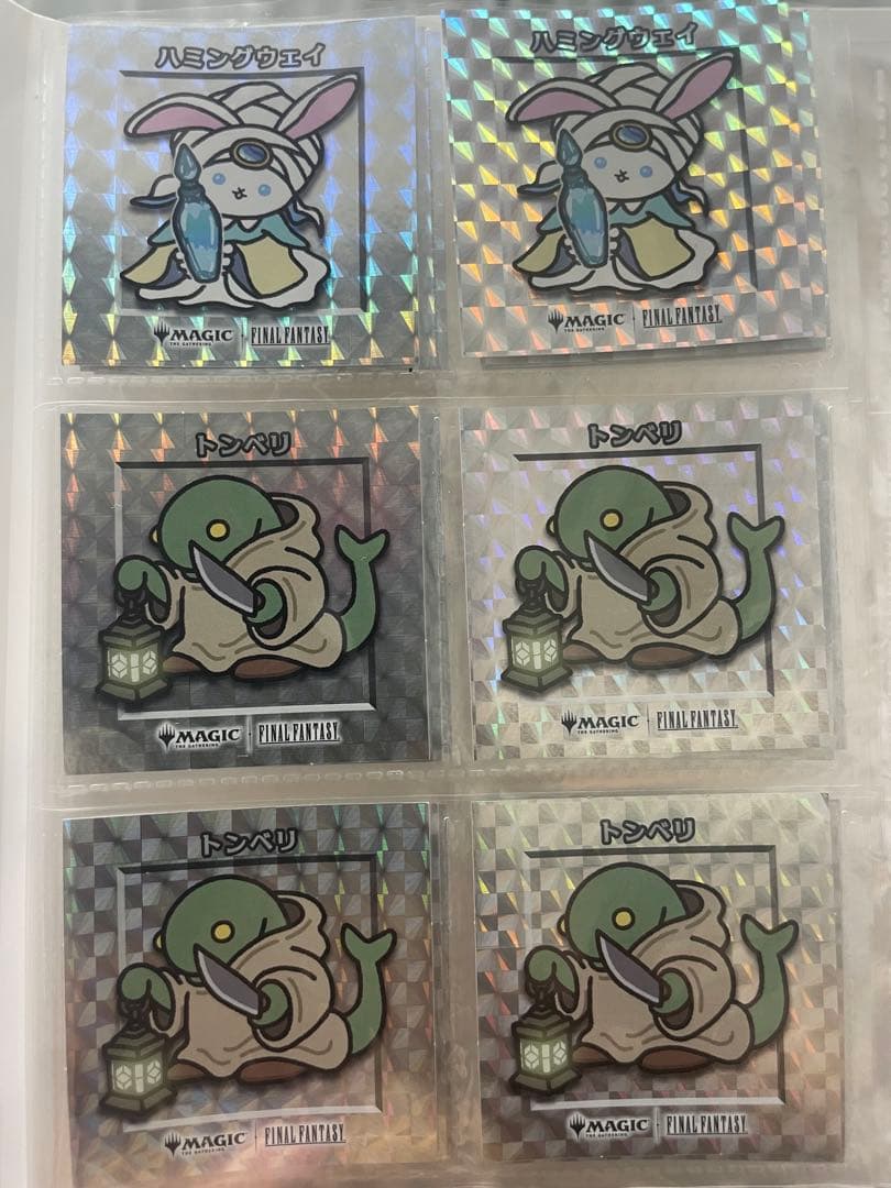 セット購入在庫確認　MTG FF ちびキャラシール