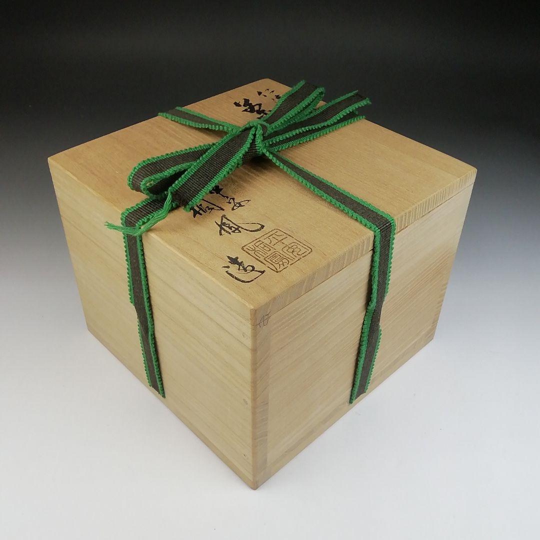 Ｔ４６０　茶碗　『仁清　地紙』『平安　手塚桐鳳 造』　共箱　抹茶碗　茶道具