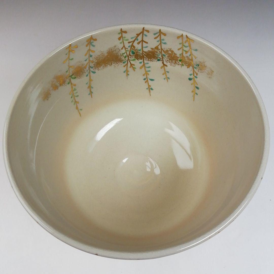 Ｔ４６０　茶碗　『仁清　地紙』『平安　手塚桐鳳 造』　共箱　抹茶碗　茶道具