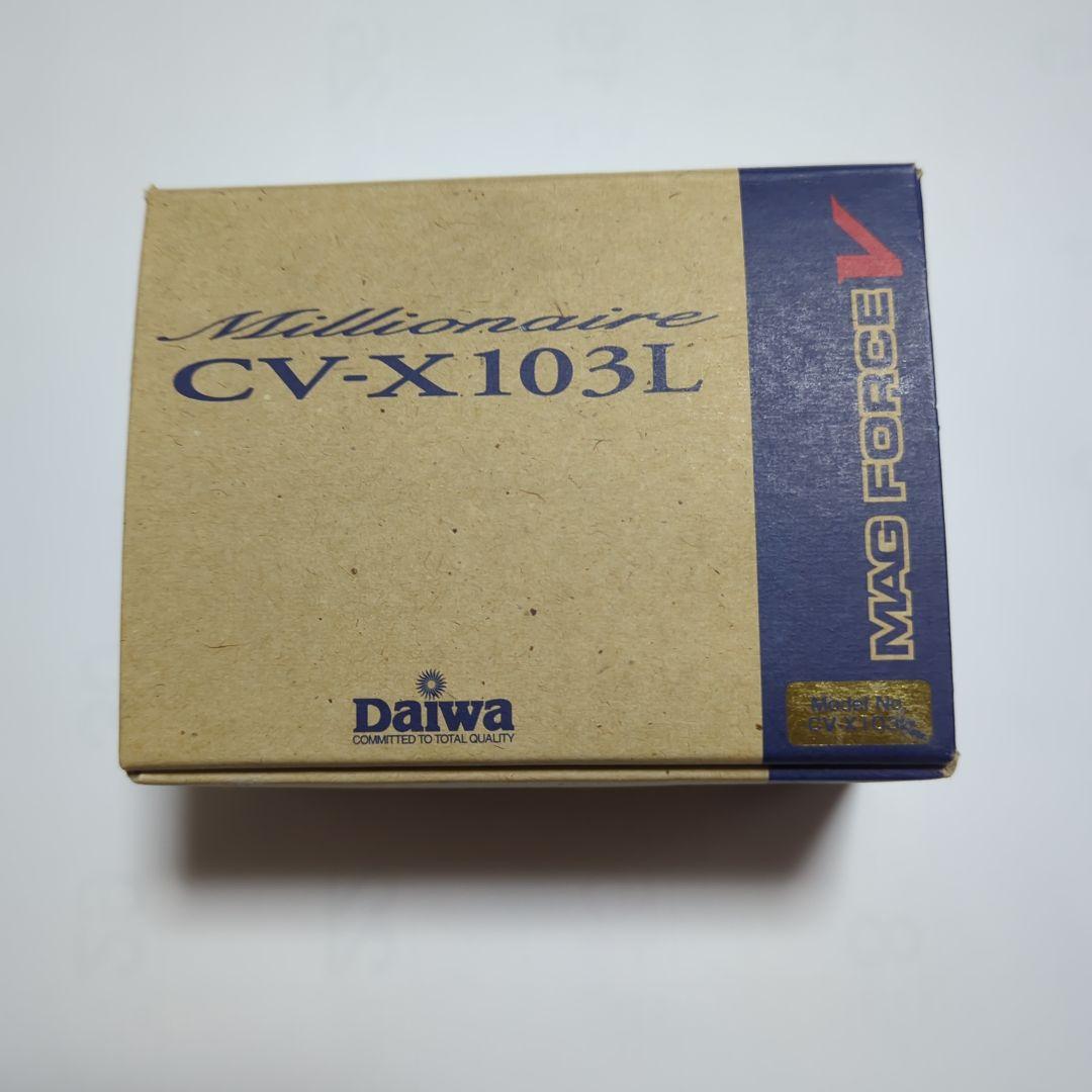 ダイワ　ミリオネアCVX103L