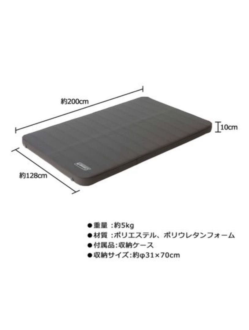 Coleman ダブル　キャンパーインフレーターマット