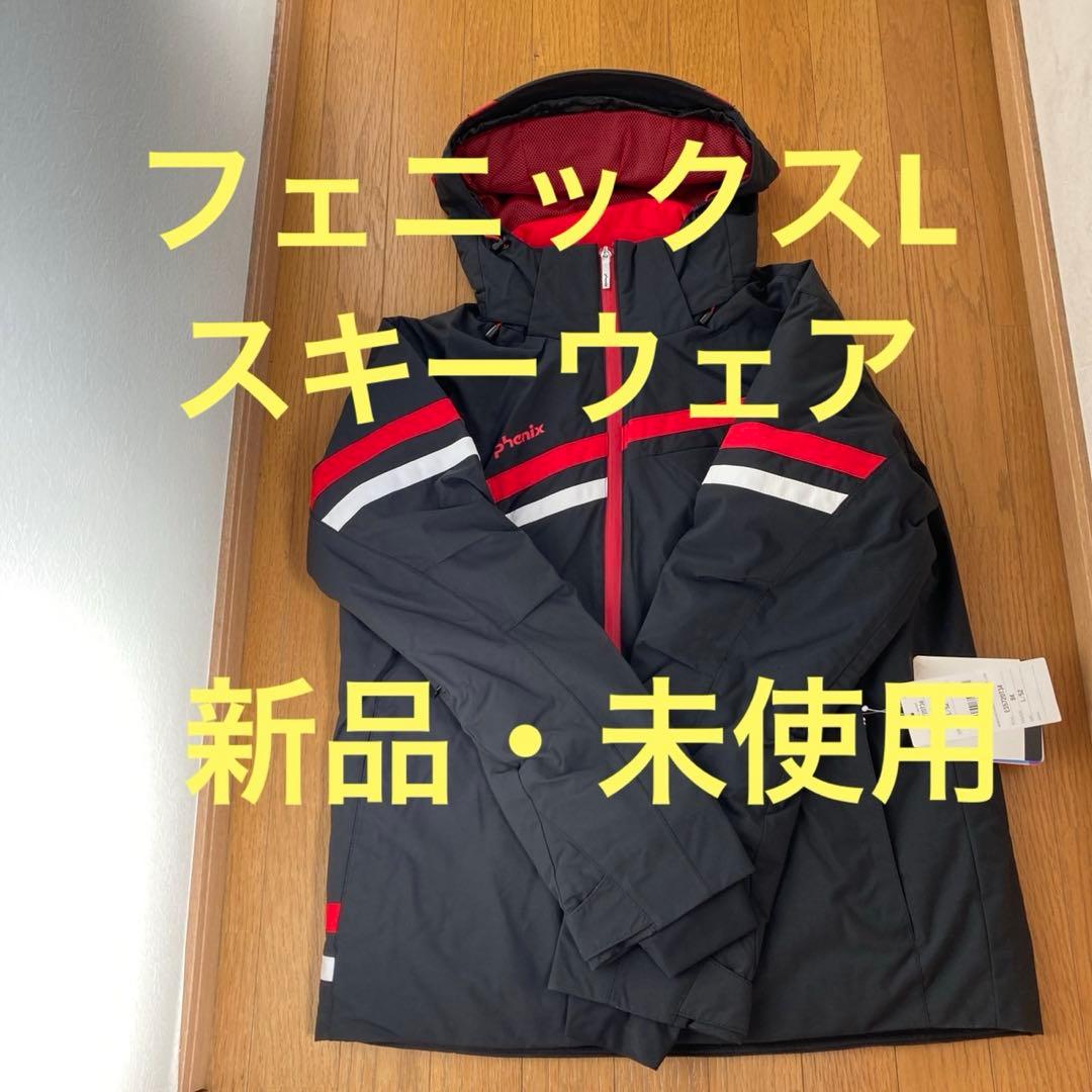 Phenix メンズスキージャケット L/52ウェア（新品、未使用）