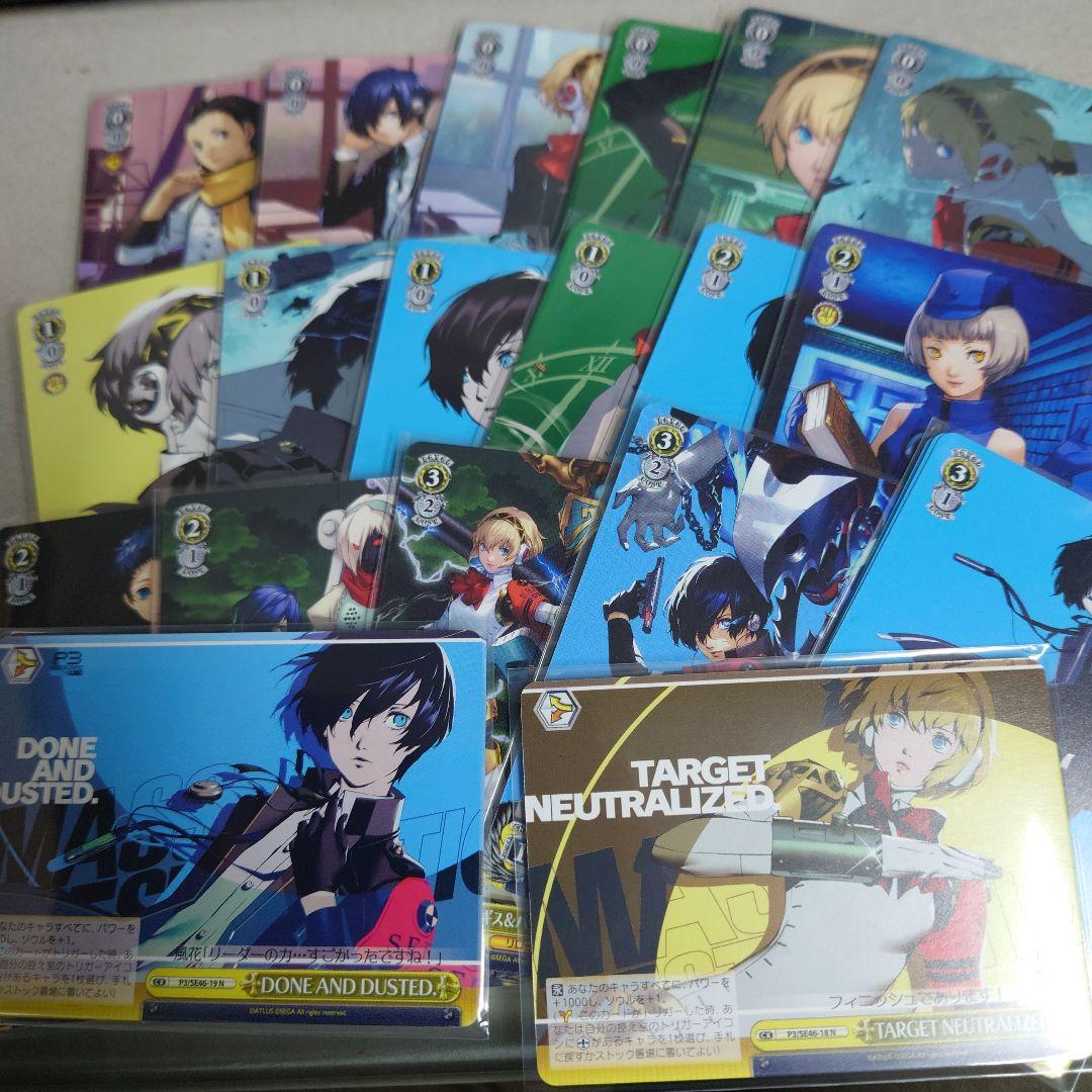 ヴァイスシュヴァルツ ペルソナ3リロード ノーマル4コン 即購入OK