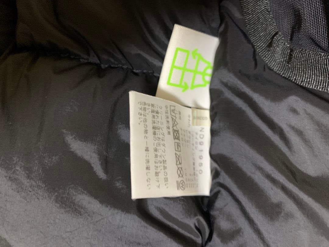 THE NORTH FACE ダウンジャケット Sサイズ ユーティリティブラウン