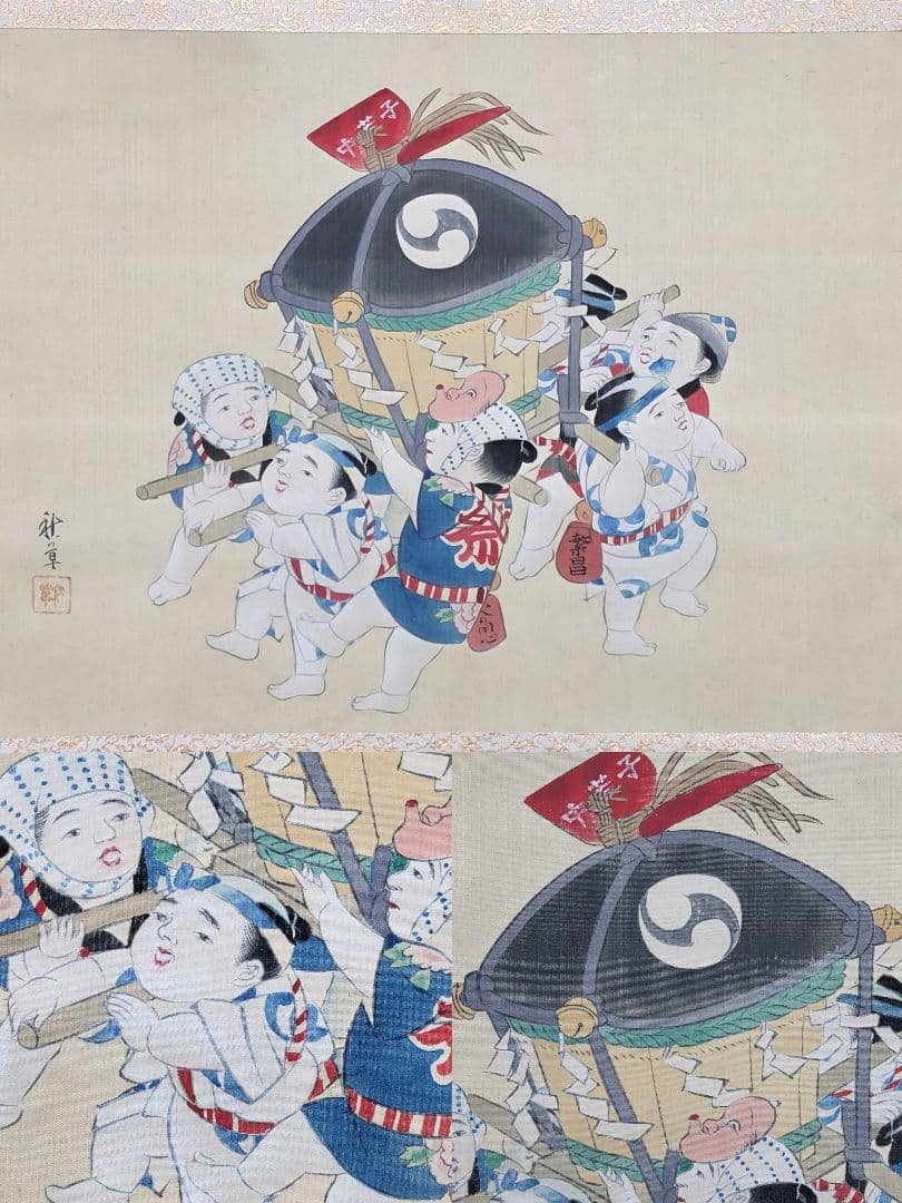 【名古屋祭り図】秋草 745 唐子 掛け軸 肉筆