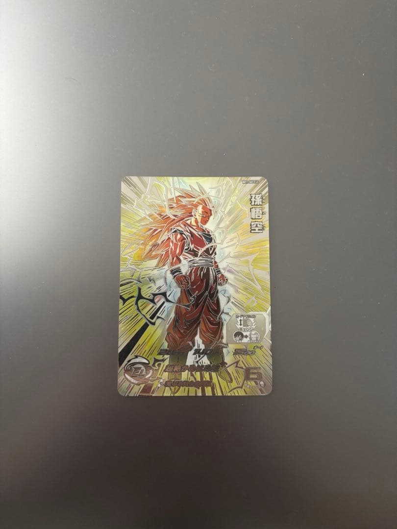 ドラゴンボールヒーローズ bm11-sec3 孫悟空