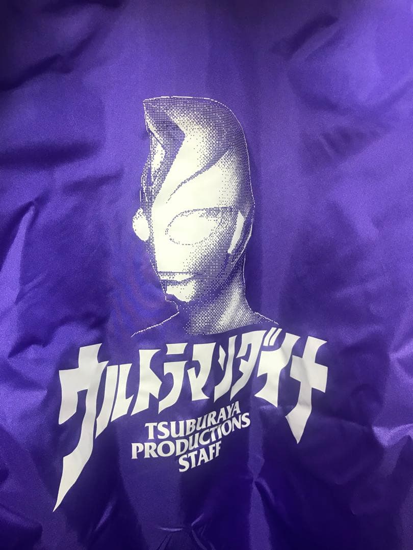 ウルトラマンダイナ　スタッフジャンパー　ベンチコート　非売品