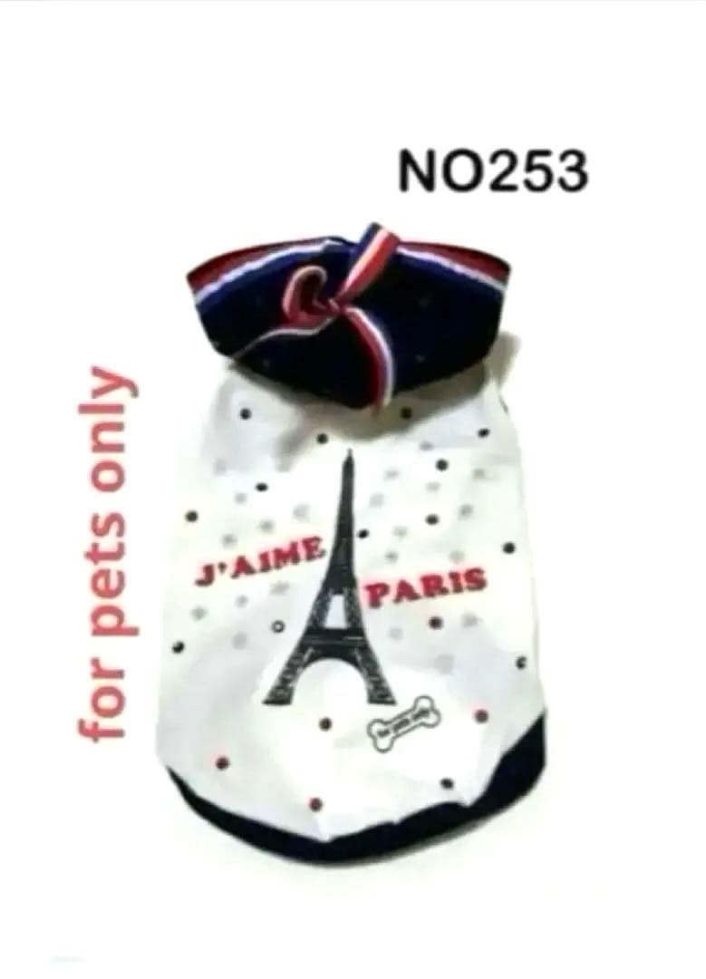 for pets only フォーペッツオンリー エッフェル塔パーカー