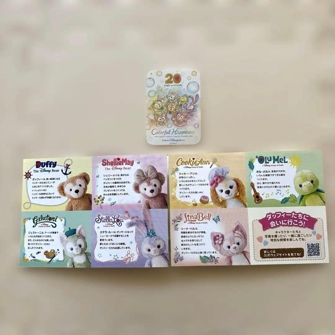 ダッフィ&フレンズ　ジェラピケ　ルームウェアとコスチューム2点セット　エコバッグ