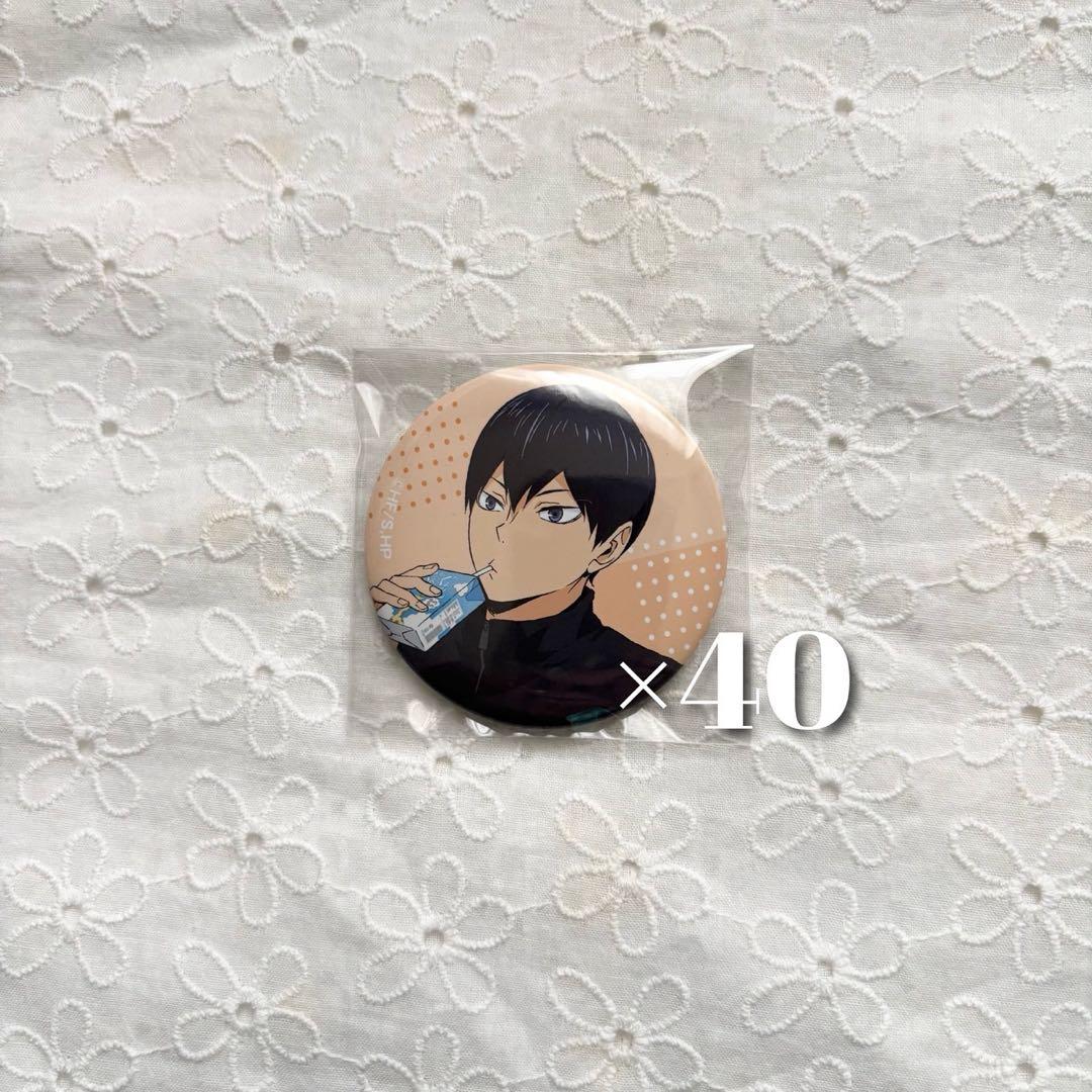 ハイキュー JF2024 缶バッジ 影山飛雄 40点