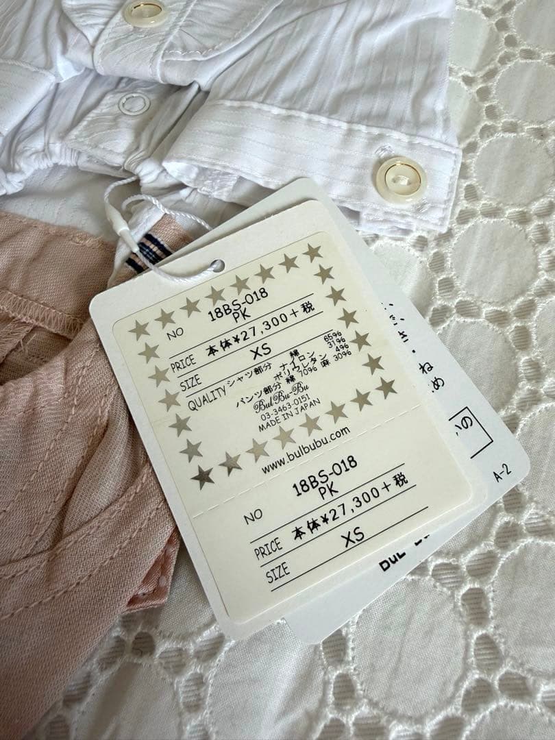 お値下げ♡新品タグ付♡ ブルブブbulbubu♡パンツスーツ3点セット♡XS