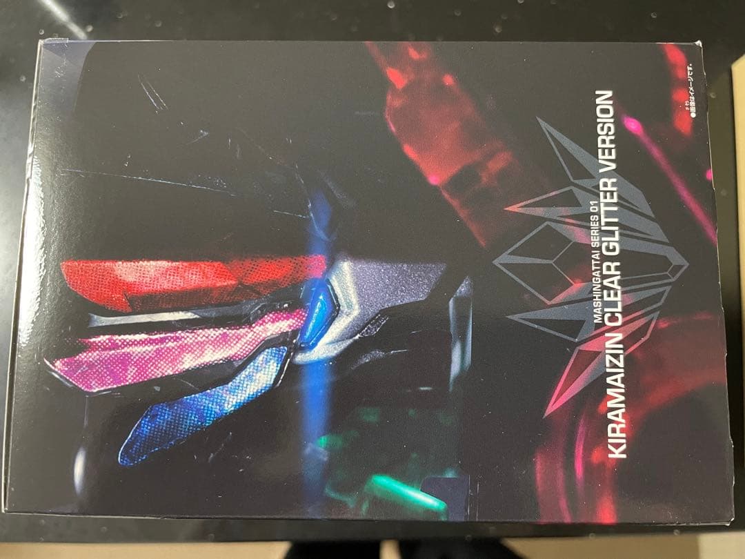 ミニプラ 魔進戦隊キラメイジャー　キラメイジン　クリアラメver. 非売品