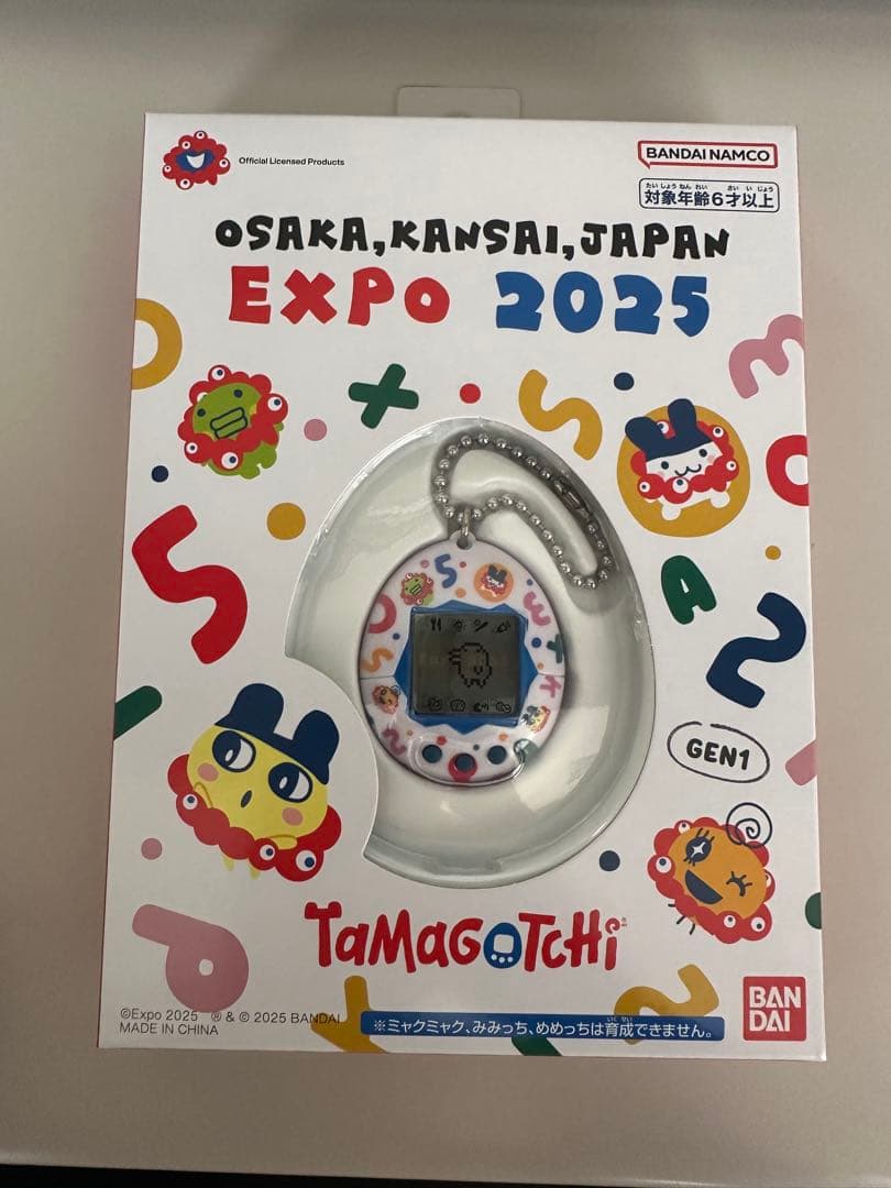 たまごっち 大阪万博限定 来場者限定購入品 ミャクミャク