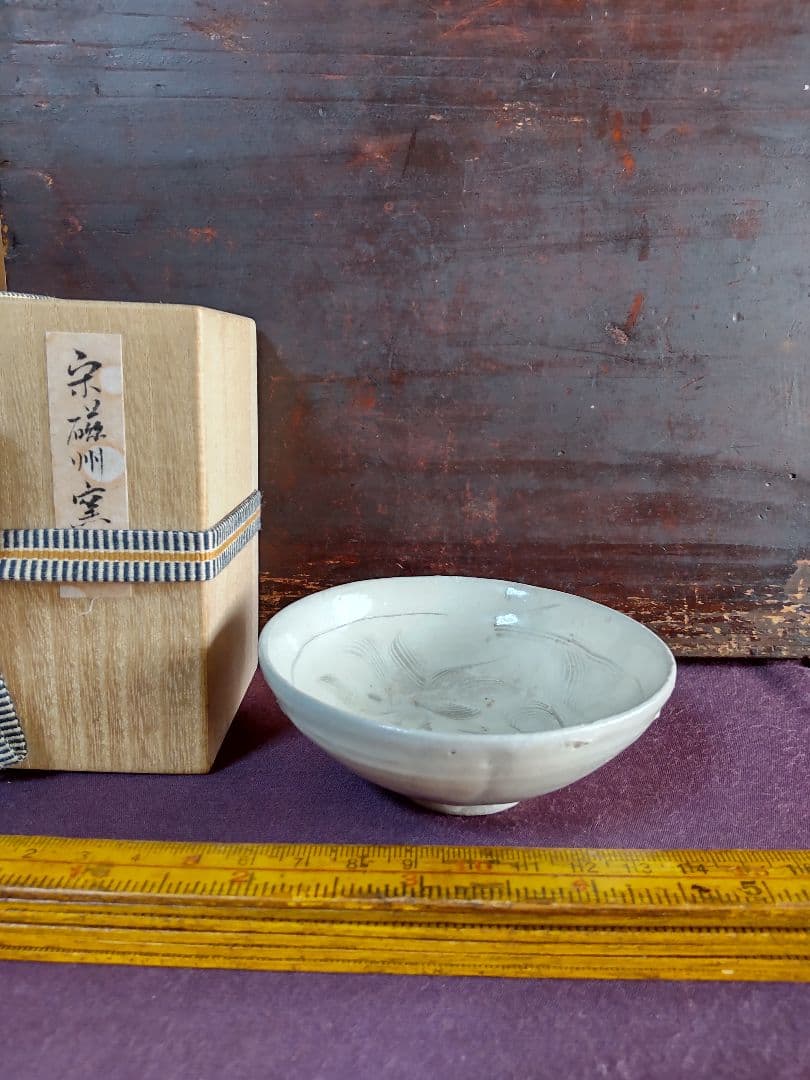 金時代 　鶴壁窯(磁州窯)　白釉 陰刻 花紋盃　　無庇完品