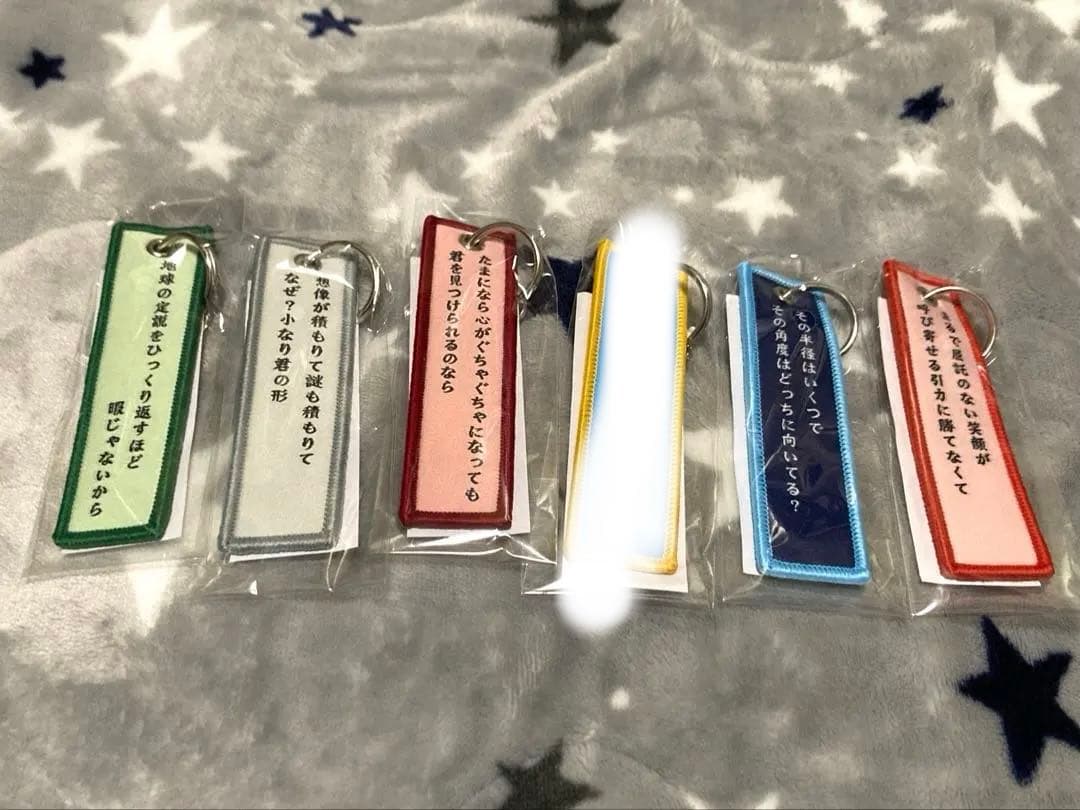 UNISON SQUARE GARDEN 歌詞タグ ユニゾン