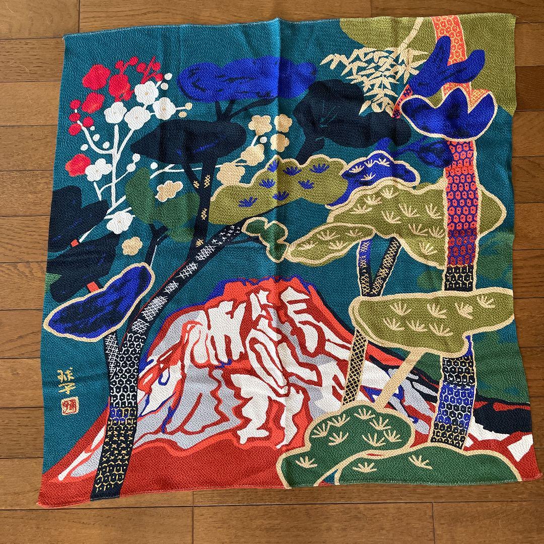 片岡球子　風呂敷　大