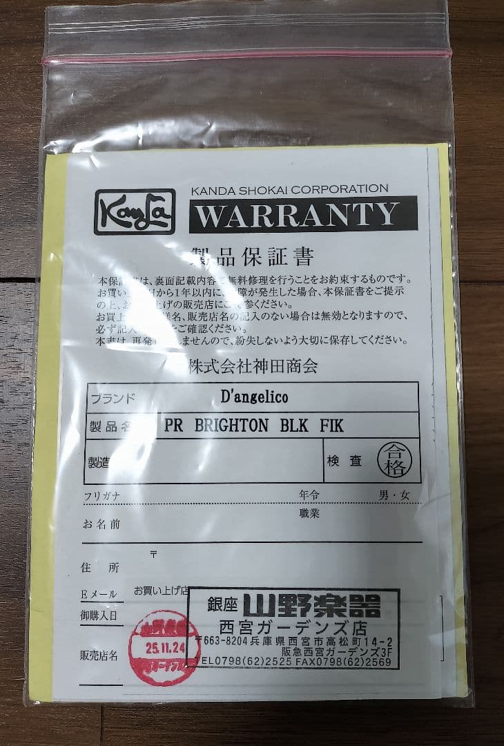 ほぼ未使用 D'angelico Premier Brighton Mod