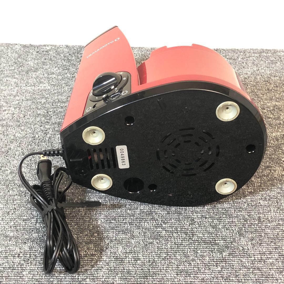 山本電気 YAMAMOTO　マルチフードプロセッサー (YE-MM41R)