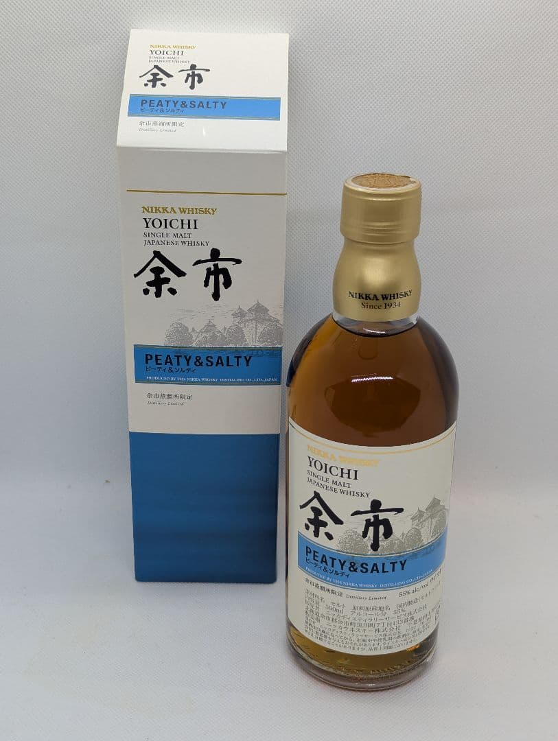 ニッカウヰスキー 余市蒸留所限定 シングルモルトウイスキー3本セット