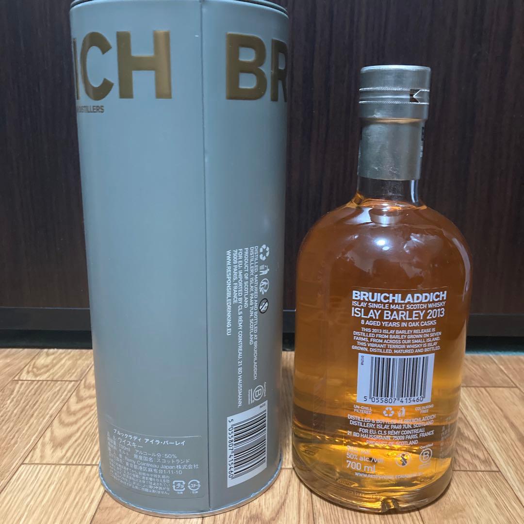 ブルックラディ　アイラバーレイ　2013 1本