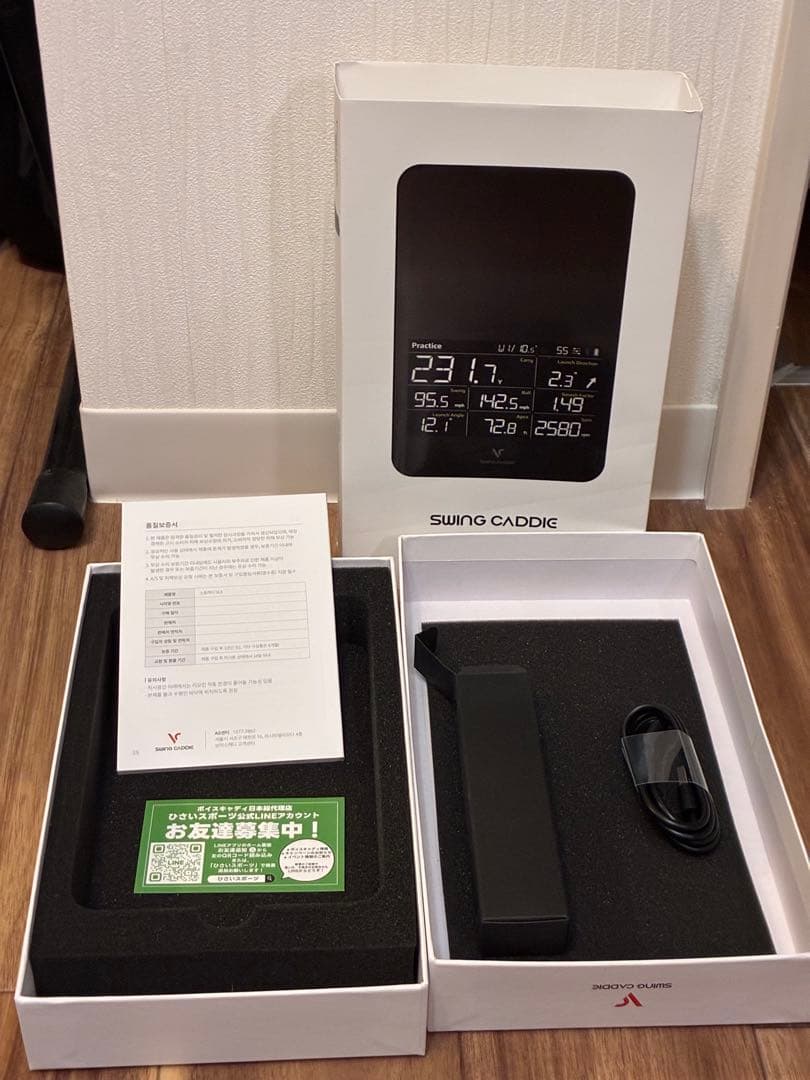 SWING CADDIE SC4 おまけ付き