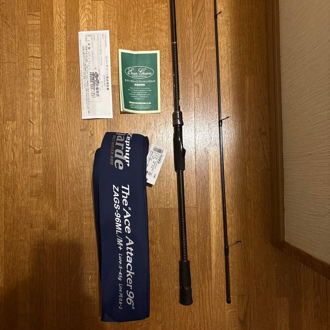 Poseidon Zephyr エースアタッカー96ML/M