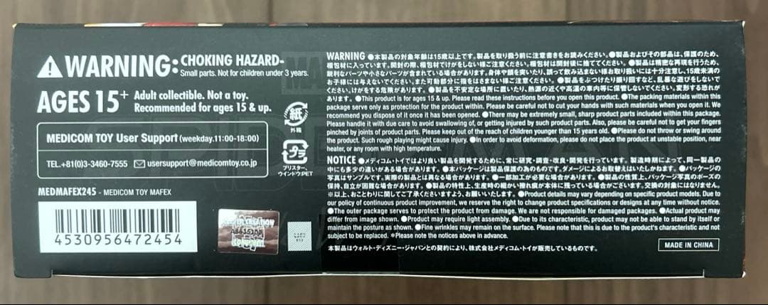 mafex スパイダーマン　インテグレーテッドスーツ