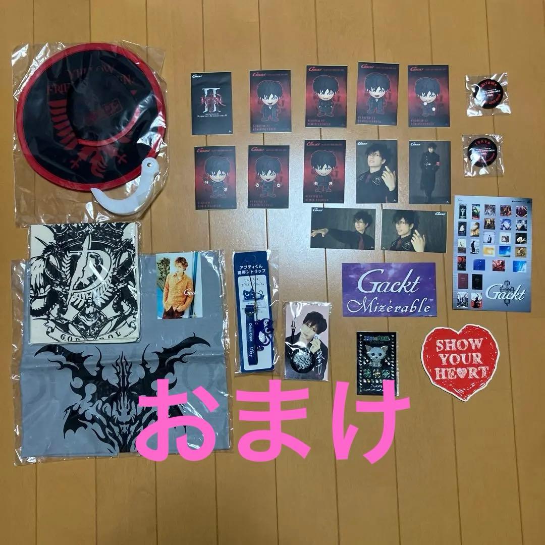 GACKT グッズ　まとめ売り②非売品　タペストリー　タオル　パズル　手ぬぐい