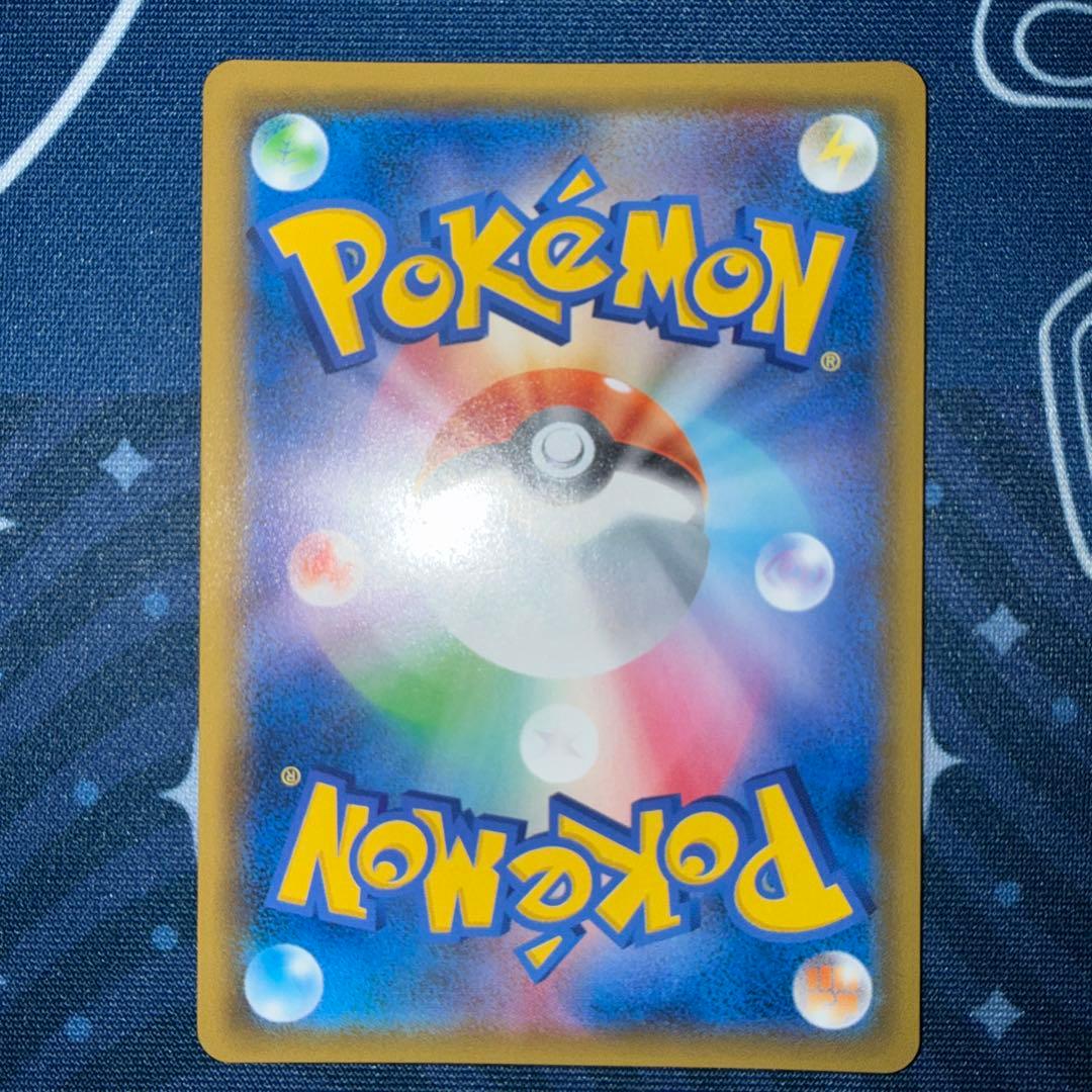 ミュウツーGX SSR